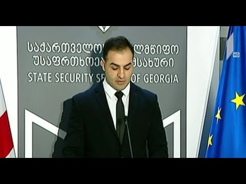 ბორჯომის მერს და საკრებულოს თავმჯდომარეს ბრალი უკვე წაუყენეს